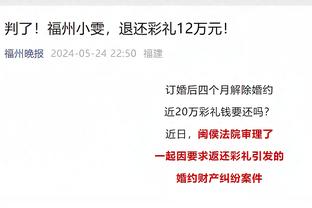 粤媒：深足、广州队等5家广东俱乐部均可在12月5日递交准入材料